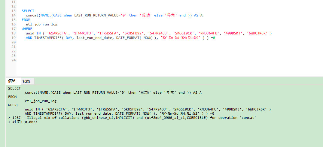Illegal mix of collations (gbk_chinese_ci,IMPLICIT)and(utf8_general_ci,COERCIBLE)