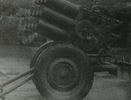 63式107mm火箭炮