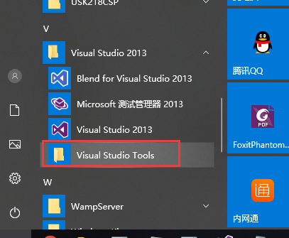 Visual Studio tools