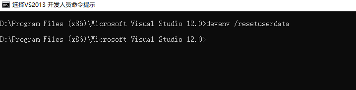 Visual Studio未能加载相应的Package包devenv /resetuserdata 
