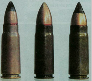 9×39mm特种亚音速步枪弹