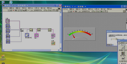 LabVIEW运行界面